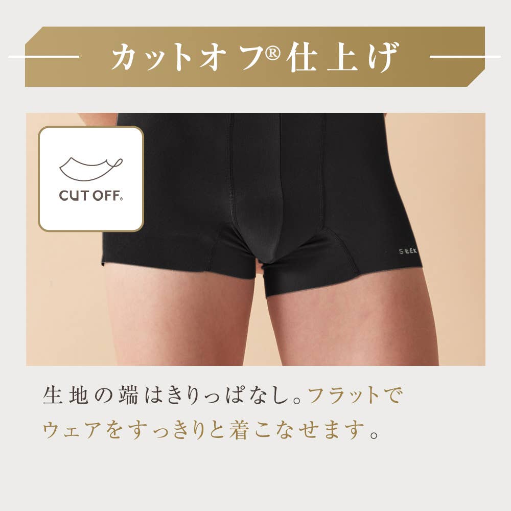 裾きりっぱなし】セミロングボクサー（前あき） EEC780 :メンズ パンツ