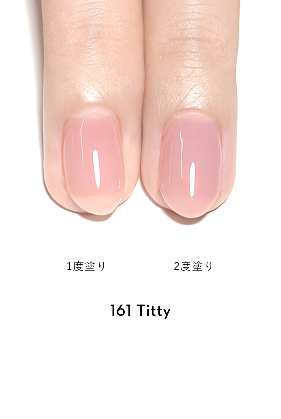 ピールオフトップオフィスネイルセット (159-165)｜GRANJE（グランジェ）