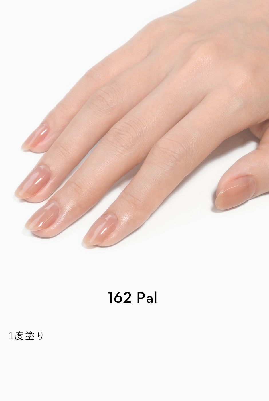 ピールオフトップオフィスネイルセット (159-165)｜GRANJE（グランジェ）
