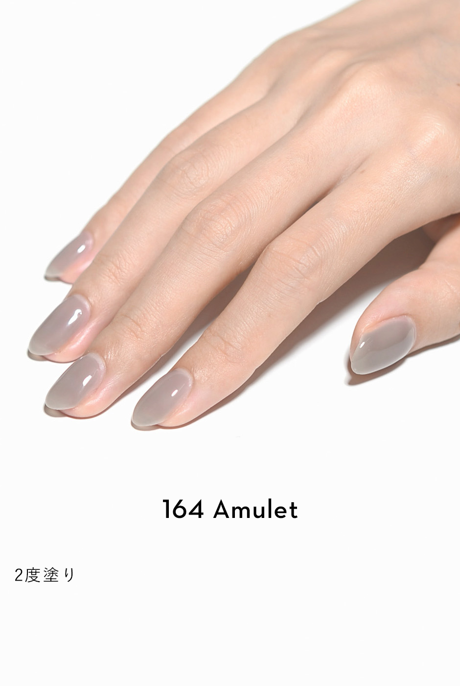 剥がせるジェルネイル - ピールオフジェルセット｜GRANJE（グランジェ