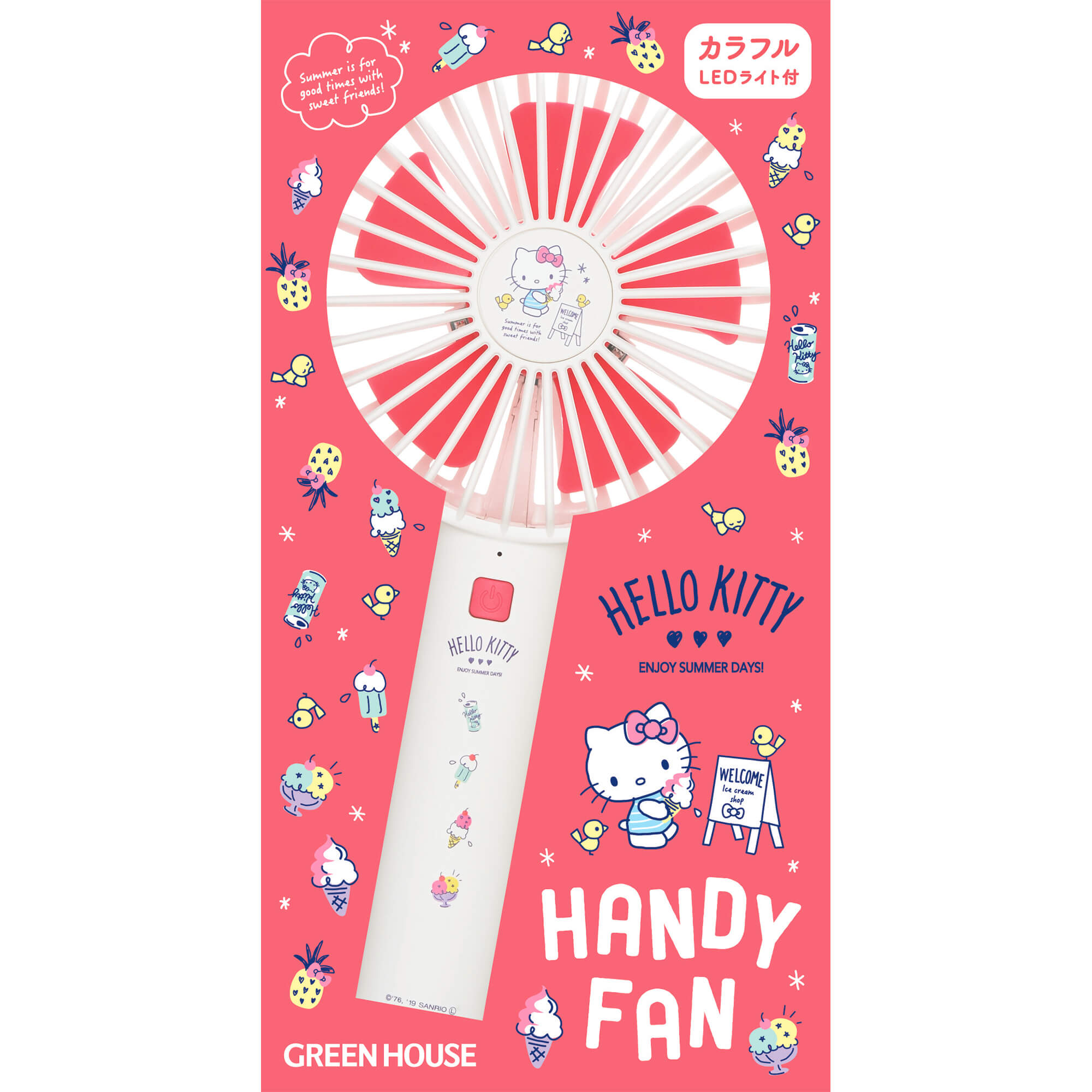 USB扇風機 | GH-FANHHFシリーズ | GREEN HOUSE グリーンハウス