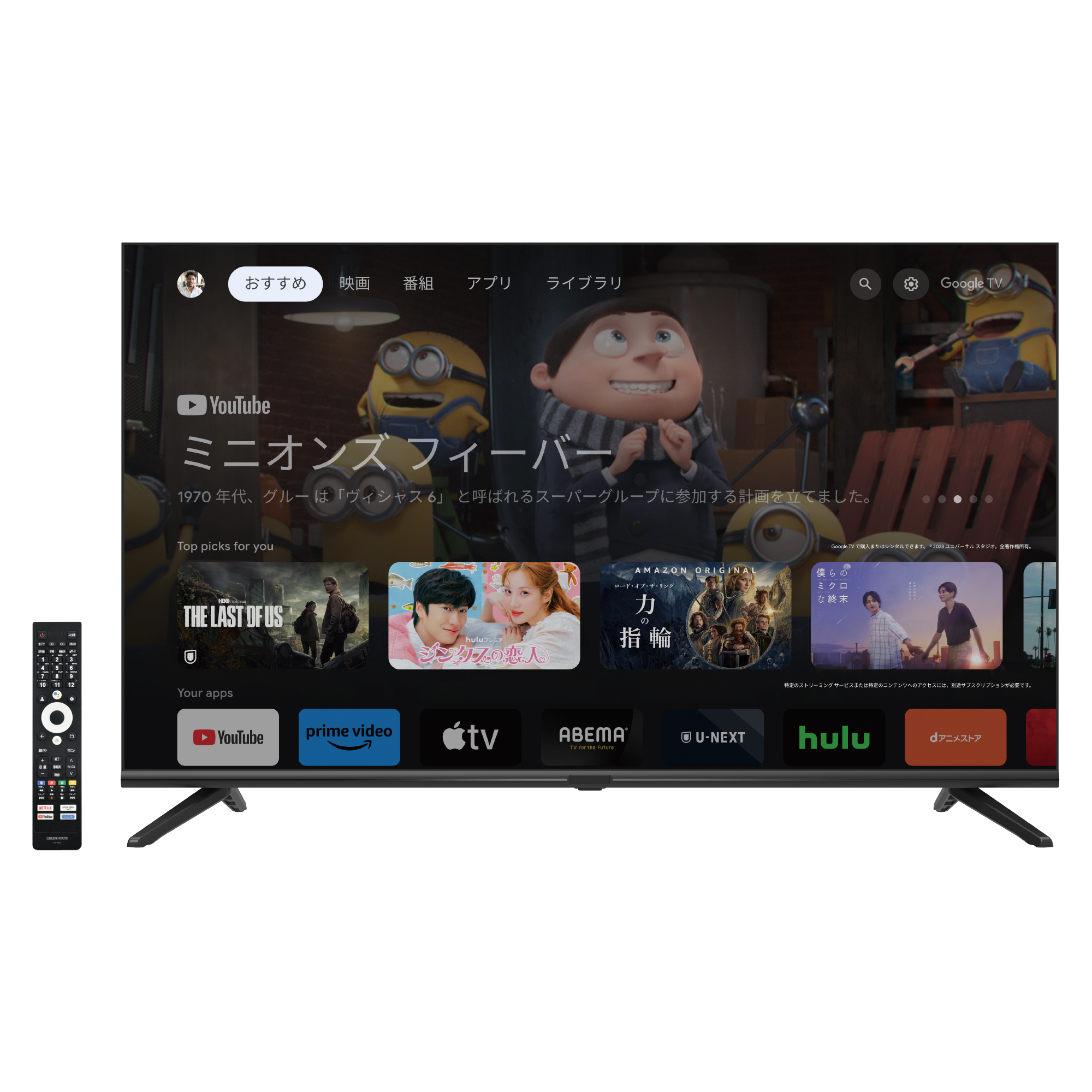 spot | GH-GTV32A-BK | GREEN HOUSE グリーンハウス