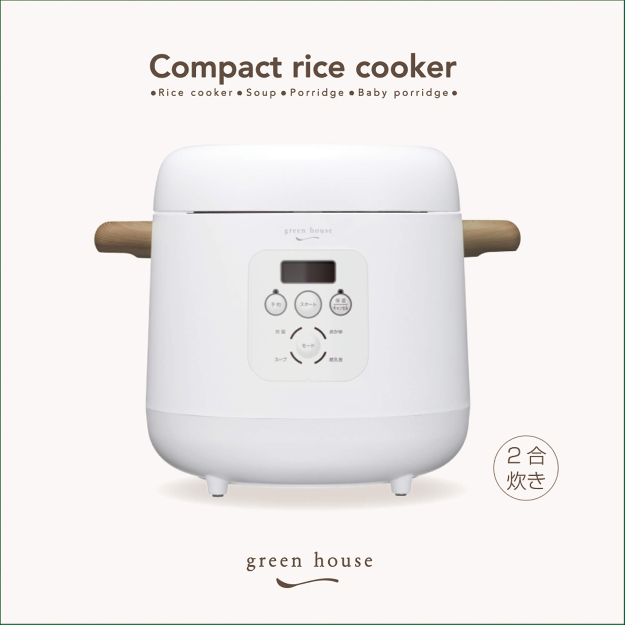 炊飯器 | GH-RCKA-WH | GREEN HOUSE グリーンハウス