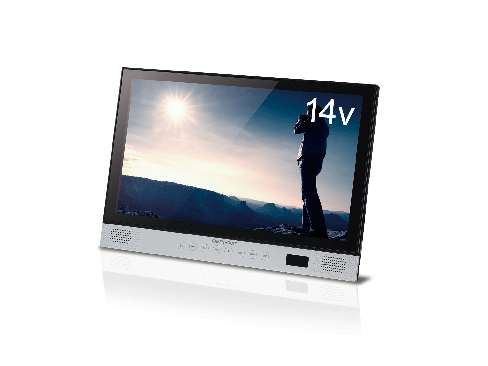 spot | GH-PBD14AC-BK | GREEN HOUSE グリーンハウス