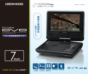 spot | GH-PDV7LC-BK | GREEN HOUSE グリーンハウス