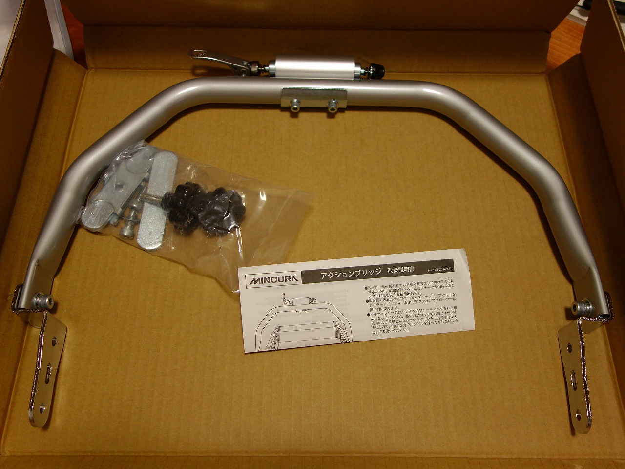 3本ローラーを固定ローラー化！？モッズローラー用にアクション