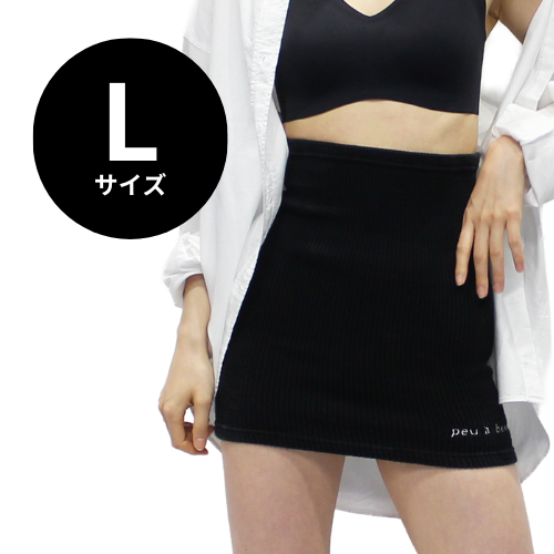 プウアボーテ ウエストサポーター｜エステサロン・美容院向け卸・通販