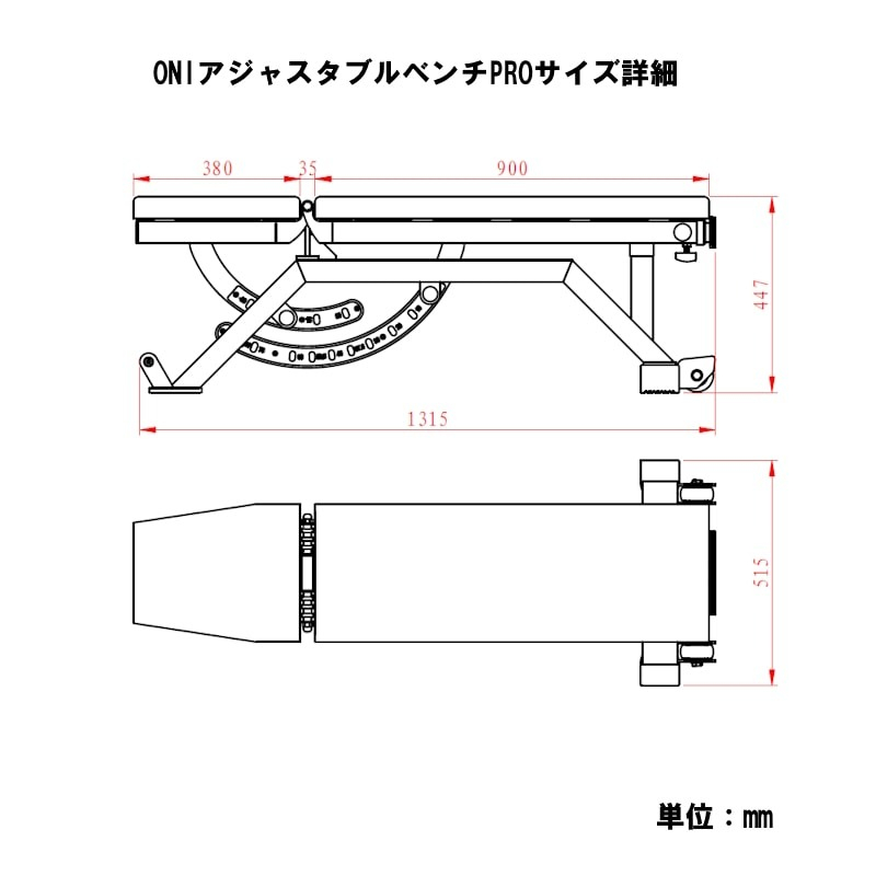 アジャスタブルベンチPRO（ONI）-ジムガレージ
