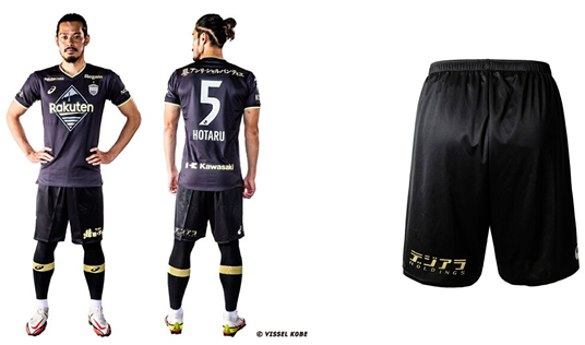 ヴィッセル神戸 2022シーズン・ユニフォームスポンサーに就任しました