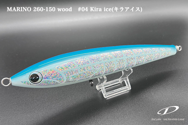 Marino260-150(wood)＞「D-CLAW」Casting and Jigging the salt water