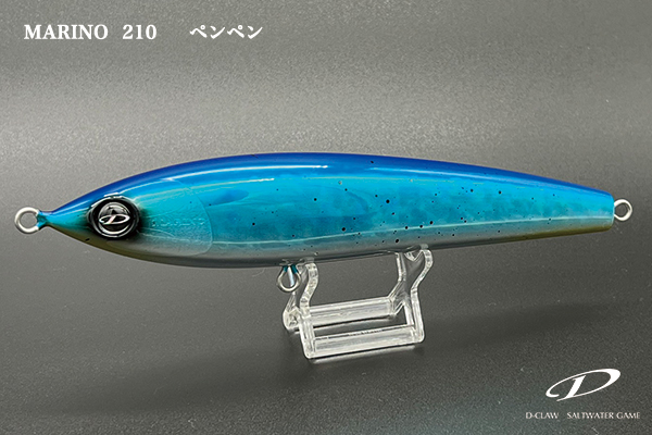 マリノ210＞「D-CLAW」キャスティング・ジギングに特化したソルト