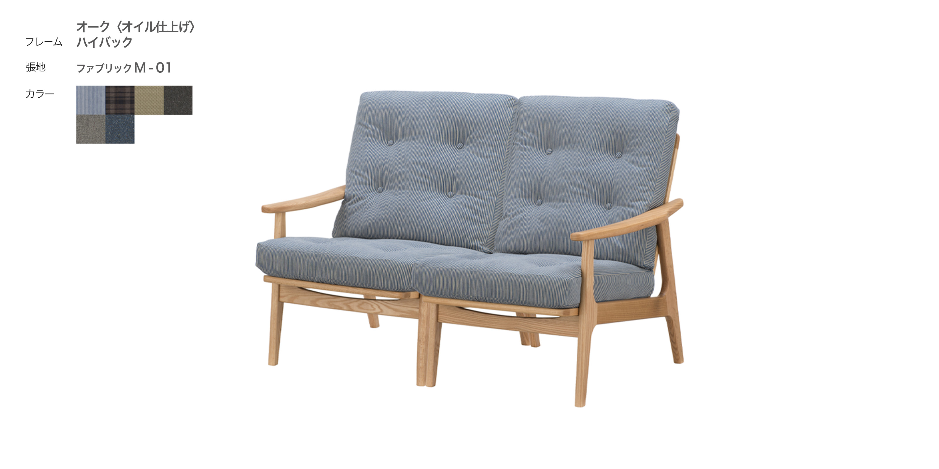 マルニ60+ フレームチェア・オーク〈オイル仕上げ〉・ハイバック・肘無