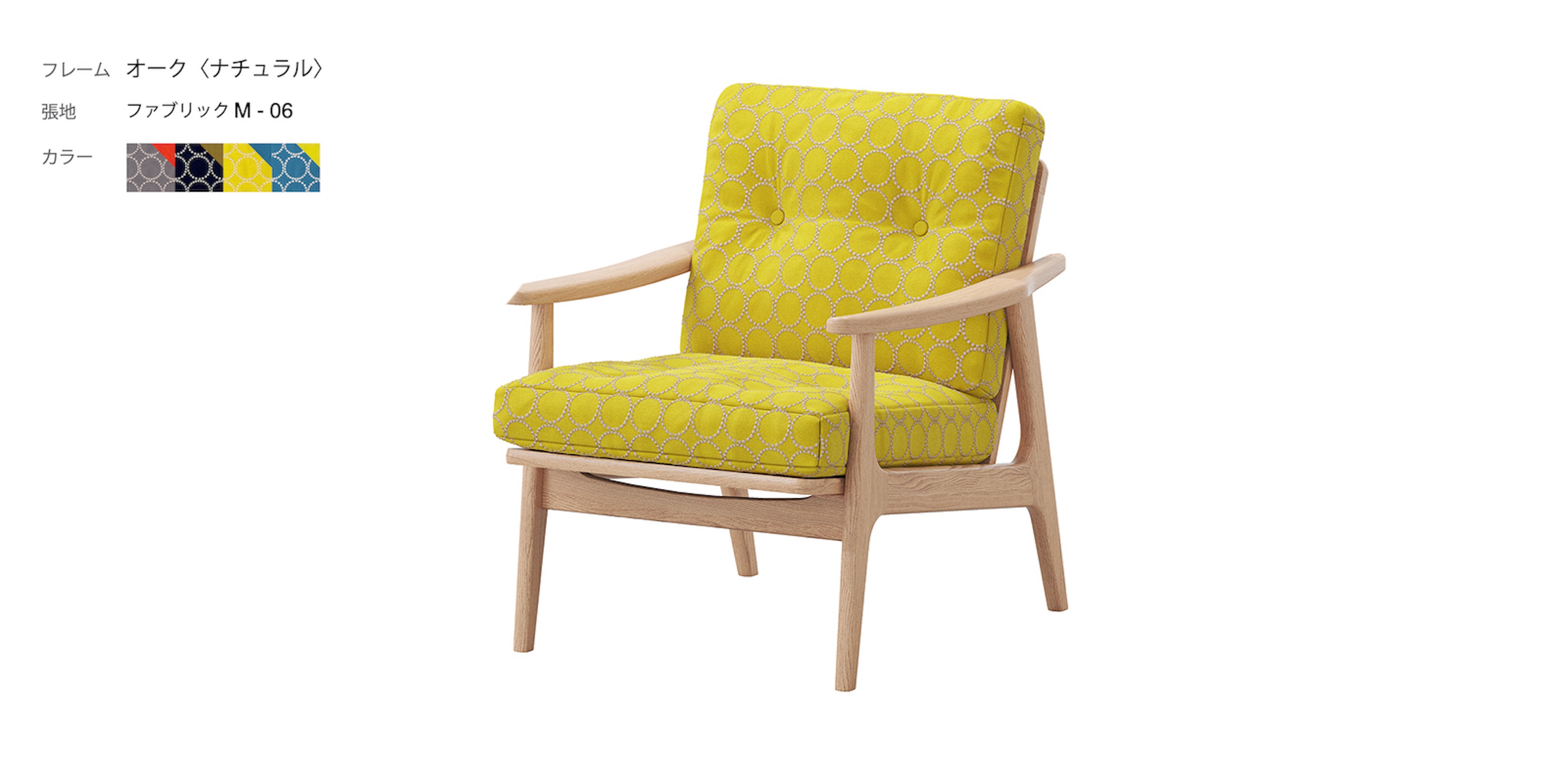 マルニ60 フレームチェア・オーク（ナチュラル）・肘無・ファブリックM