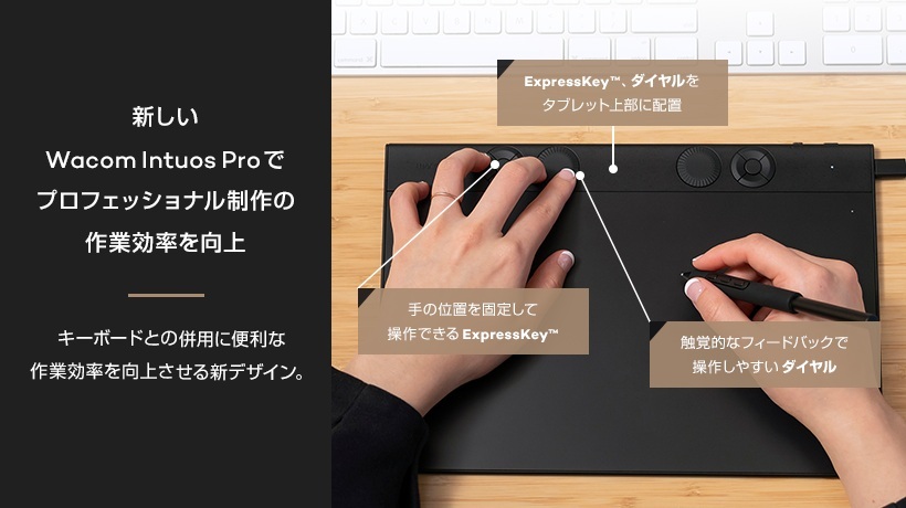☆WACOM / ワコム ペンタブレット Intuos Pro medium PTK670K0C