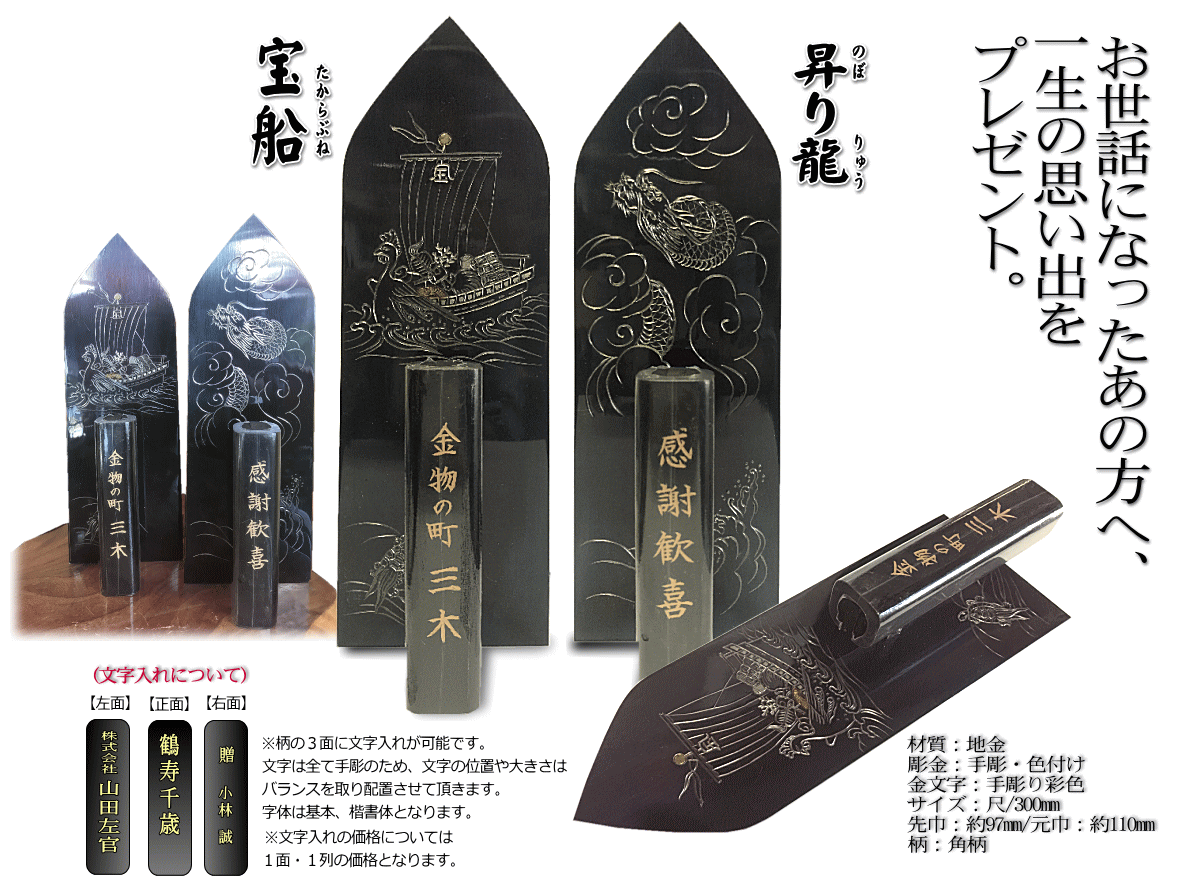 左官用鏝長250㎜巾60㎜全長410mm 重250g張通鏝張通し鏝こて