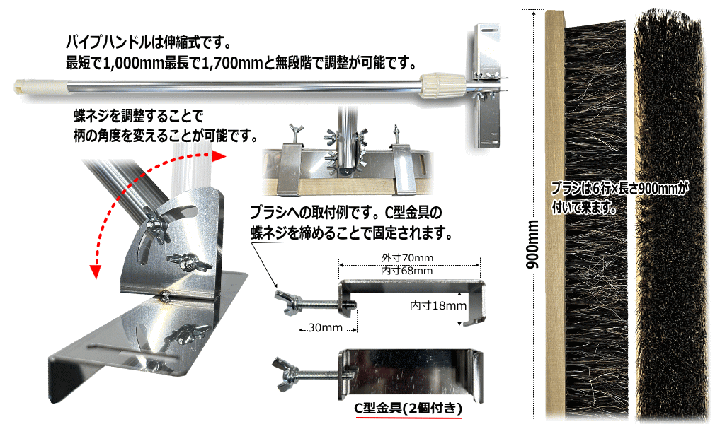 ミキサーブラシ[NO387]