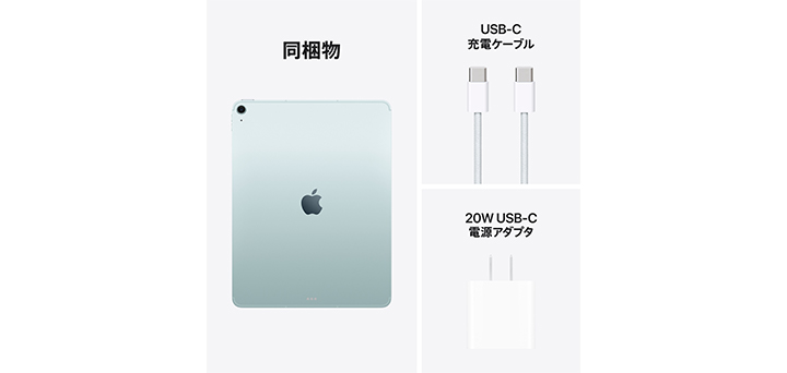 13インチiPad Air（M3）・11インチiPad Air（M3） | iPad | NTTドコモ