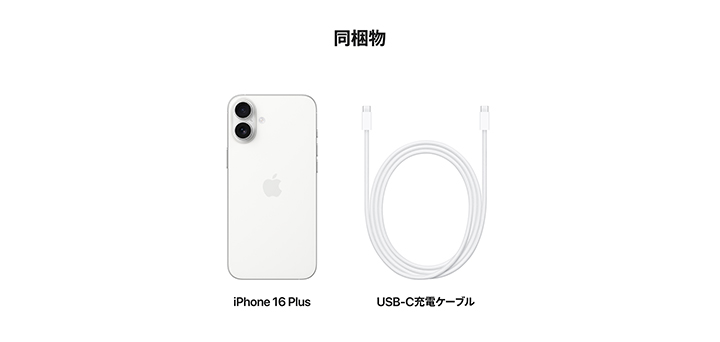 iPhone 16・iPhone 16 Plus | NTTドコモ
