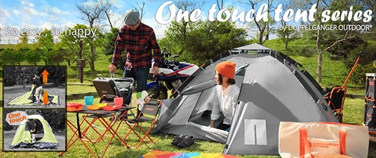 販売終了】2人用ワンタッチテント T2-66 - DOD（ディーオーディー