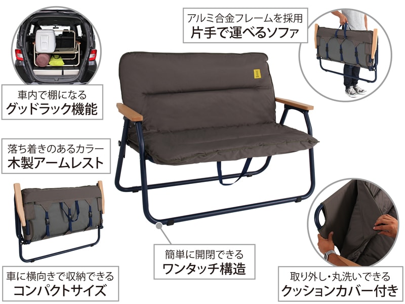 販売終了】グッドラックソファ（グレー） CS2-500-GY - DOD