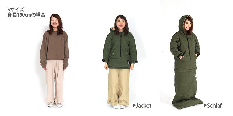 ジャケシュラ2M（カーキ） S1-708-KH - DOD（ディーオーディー）【公式