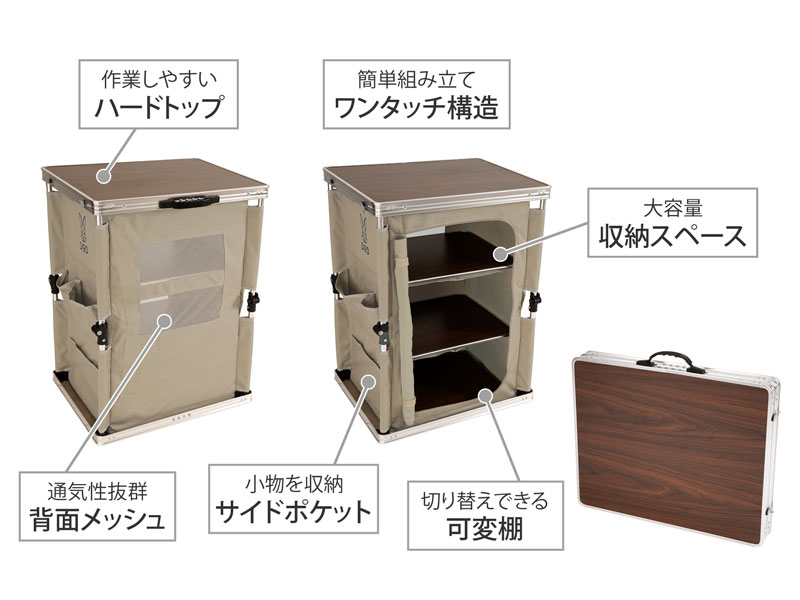 マルチキッチンテーブル（タン） TB1-38-TN - DOD（ディーオーディー