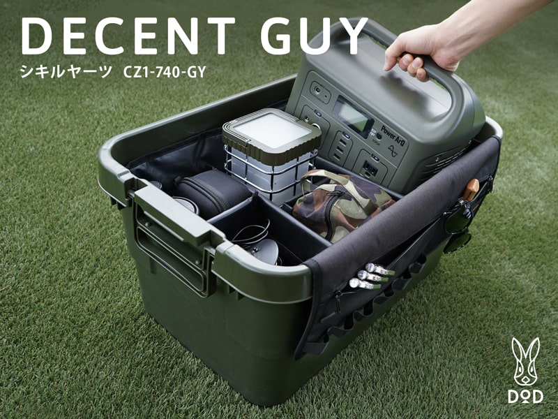 シキルヤーツ（チャコールグレー） CZ1-740-GY - DOD（ディーオー