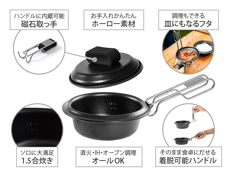 放浪ヒトリガマ（ブラック）PP1-860-BK - DOD（ディーオーディー