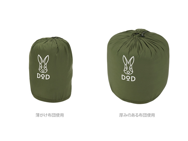 フトンキャンパー FC2-794-KH - DOD（ディーオーディー）【公式