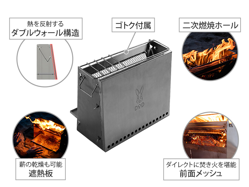 販売終了】シバレンナ Q2-804-SL - DOD（ディーオーディー）【公式