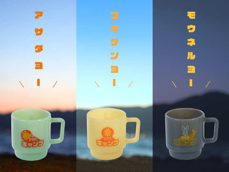 販売終了】ウサキングマグ（グリーン）PP1-914-GR - DOD（ディーオー