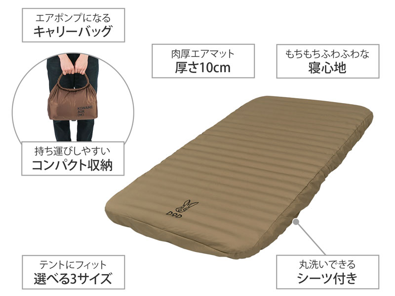 ソトネノキワミエアーL CM3-943-TN - DOD（ディーオーディー）【公式