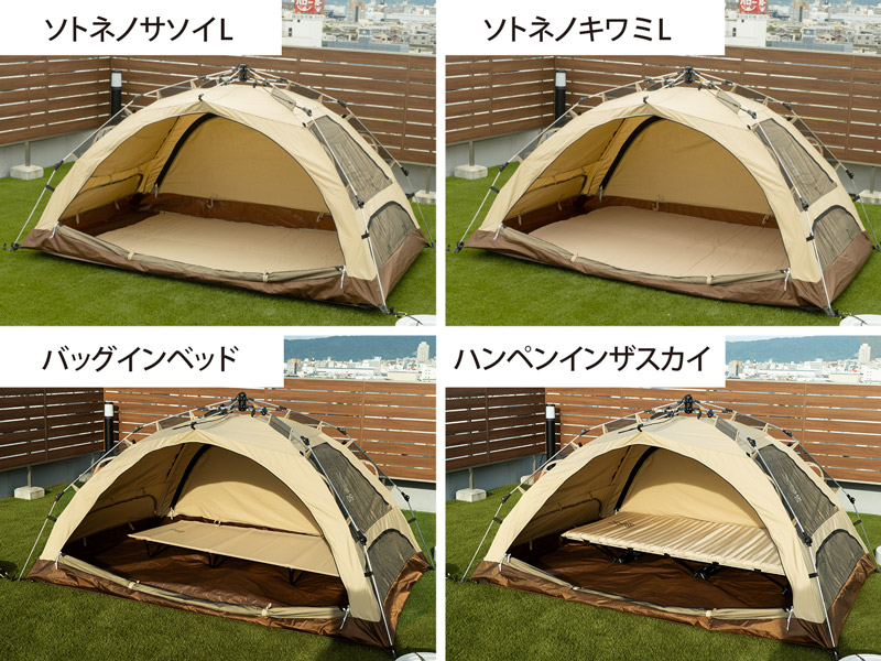 わがやのテントS T2-981-TN - DOD（ディーオーディー）【公式ブランド