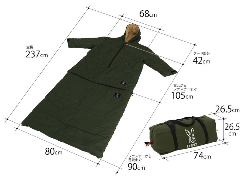 販売終了】ジャケシュラ2L（カーキ） S1-709-KH - DOD（ディーオー