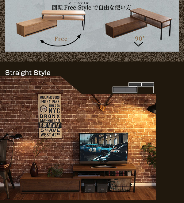 完成品 ヴィンテージ伸縮テレビ台 ZEZEL ジゼル - 家具専門店どあどあ