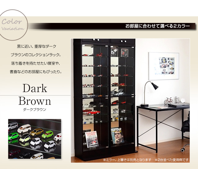 コレクションラック Luke ルーク 深型ハイタイプ - 家具専門店どあどあ