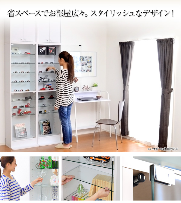 コレクションラック Luke ルーク 深型ハイタイプ 本体+上置きセット