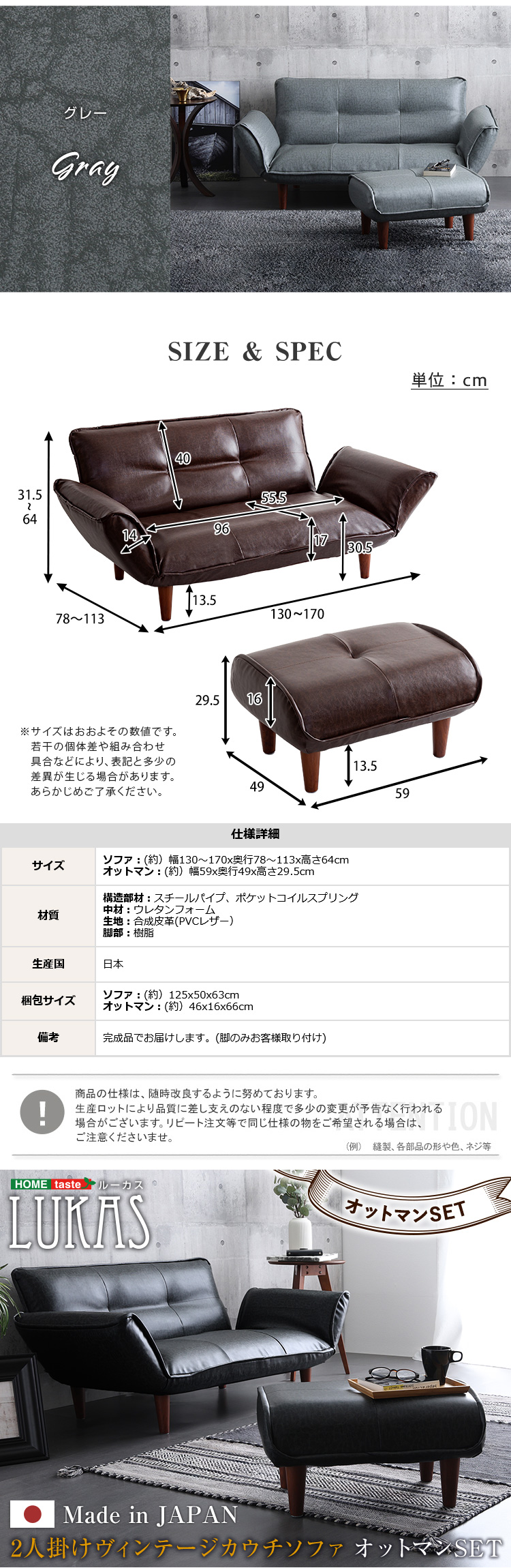 ヴィンテージカウチソファ オットマンセット LUKAS ルーカス - 家具