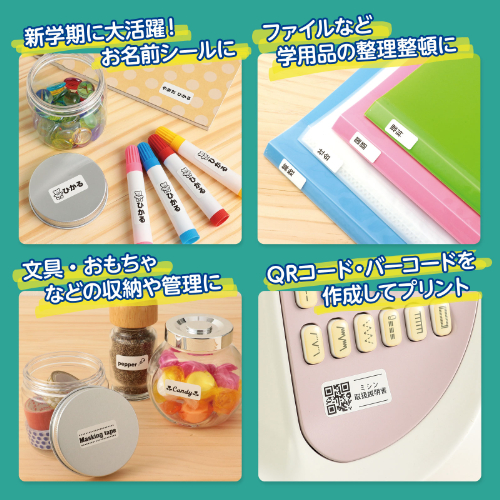 ラベルライター ラベコ 74118 アーテック ラベルライター