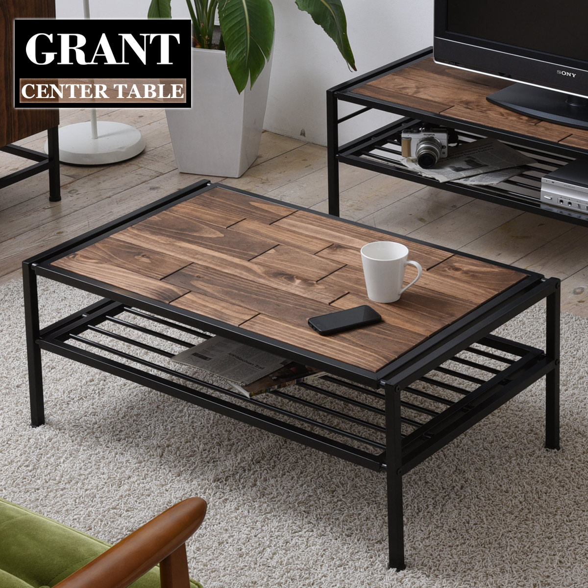 GRANT センターテーブル GRCT-900 B.Bファニシング 木製テーブル