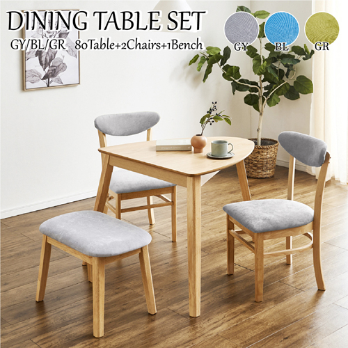 ナチュラルウッド ダイニングテーブル ダイニングテーブル 天然木 木製