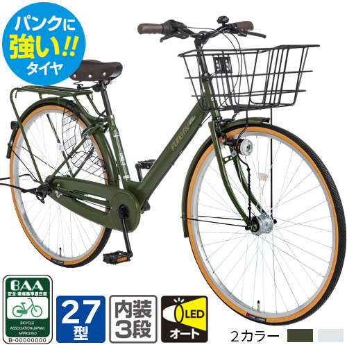 店舗受取限定】パンクしにくい自転車 カジュアルシティ車 ファングリー