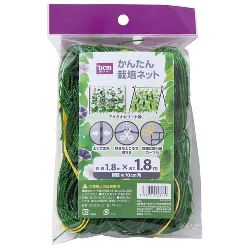 園芸ネット 1.8MX3.6M 日本マタイ 育成ネット | ホームセンター通販は