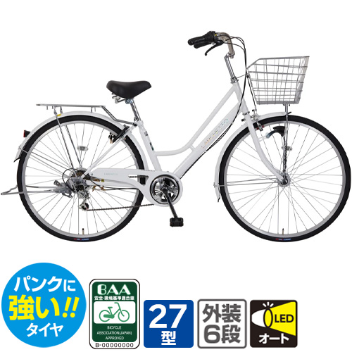 本州・四国・九州店舗受取限定】軽快自転車 ラルゲッタ BAA適合 27