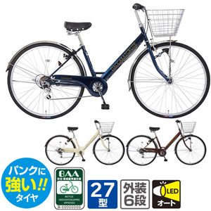 本州・四国・九州店舗受取限定】シティ自転車 コロネットノエル BAA