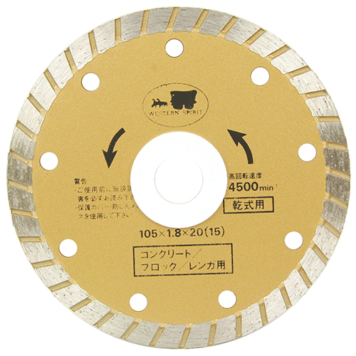 ダイヤモンドカッター 105セグメント WS ダイヤモンドカッター