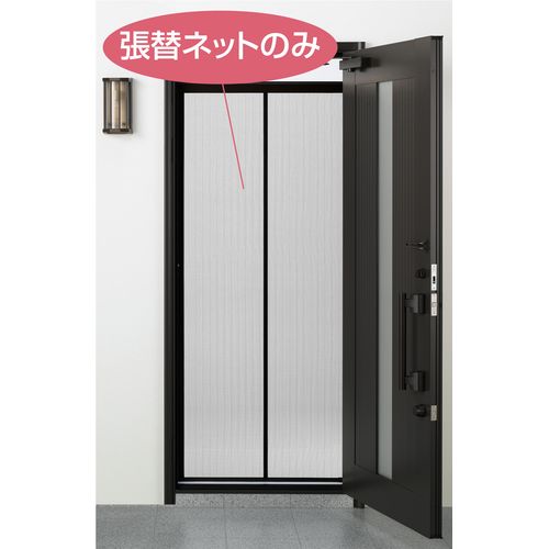 張替ネット(ノーカットロータリー網戸用) NC-17用張替ネット 川口技研