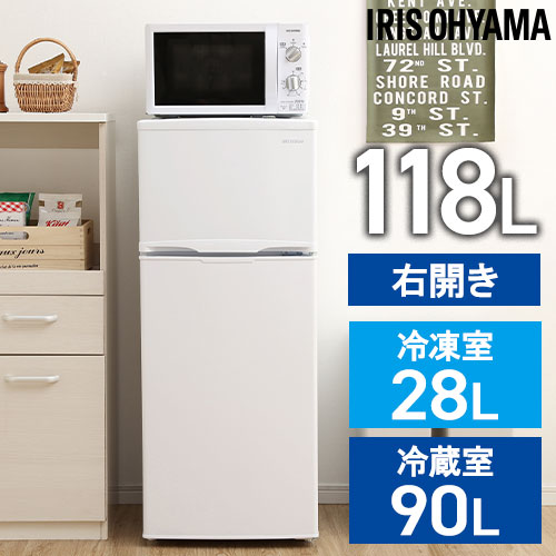 冷蔵庫45L IRSD-5A-W ホワイト IRSD5AW アイリスオーヤマ 冷蔵庫