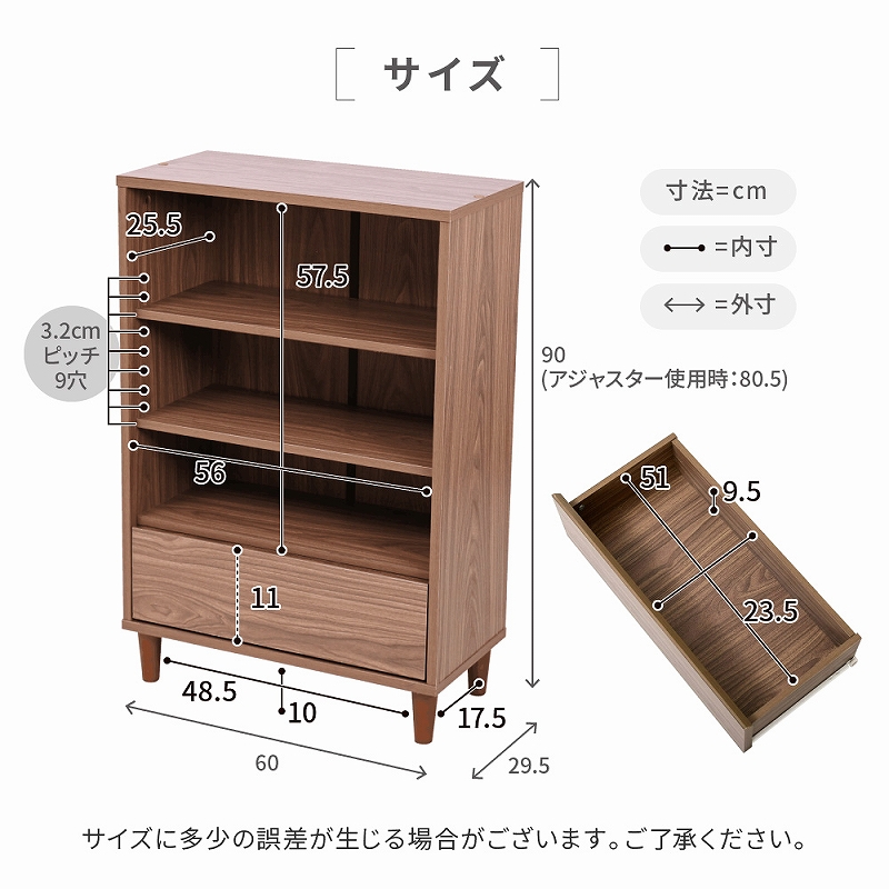 ラック オープンラック 北欧 3段 脚付き 引き出し FSI-0001-NAWH JK