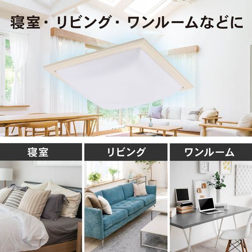 LEDシーリングライト四角セード 6畳調光 リモコン付 LE-W36D6G-W OHM